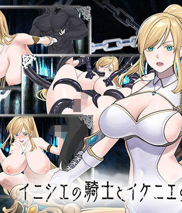 【無料エロ漫画】イニシエの騎士とイケニエの巫女｜d_776101