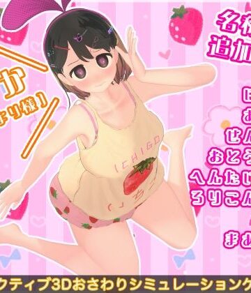 【無料エロ漫画】なまいき娘と見えない幽霊 名称DLC｜d_776186