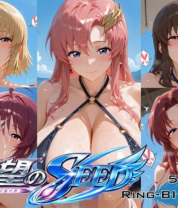 【無料エロ漫画】欲望のSEED ビキニ姫艦隊 〜爆乳5人娘が紐一本で堕ちる浜辺ハーレム〜｜d_776210