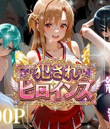 【無料エロ漫画】イキすぎ中出し合宿｜d_776497