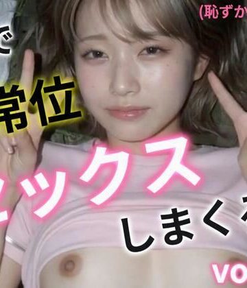 【無料エロ漫画】夢で正常位セックスしまくる！2｜d_778074