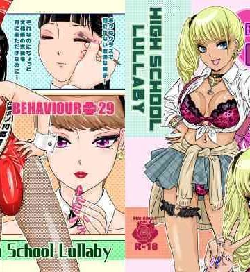 【無料エロ漫画】BEHAVIOUR＋29 〜High School Lullaby〜｜d_778928