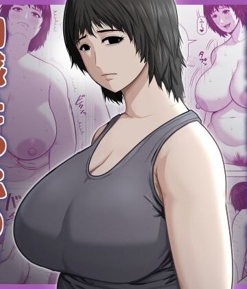 【無料エロ漫画】バレーボール選手だった幼馴染が実家に引き籠り肉感たっぷりのエロい体になっていた話｜d_779771