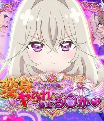 【無料エロ漫画】変身バンク中にヤられちゃった森亜る◯か｜d_782157