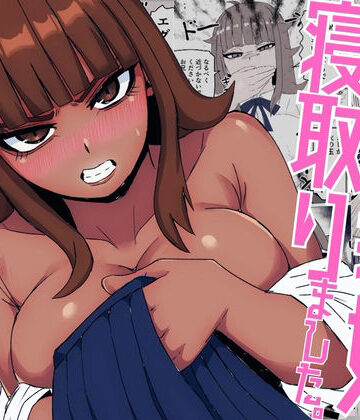 【無料エロ漫画】生意気な義妹を寝取りました〜兄と認めず嫌われてたけど無理矢理交尾でイカせて関係逆転〜｜d_783763