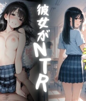 【無料エロ漫画】彼女がNTR〜幼なじみがバ先のデブ店長とヤリまくってた〜｜d_784047