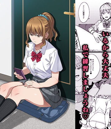 【無料エロ漫画】ゴム買いませんか？｜d_171656