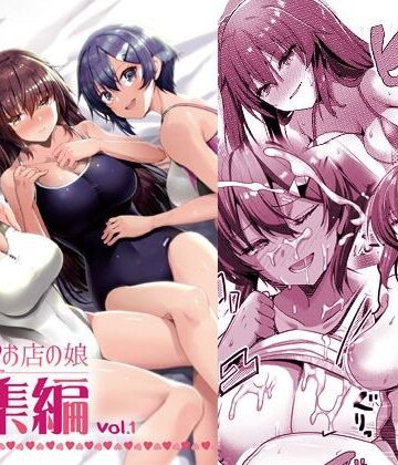 【無料エロ漫画】えっちなお店の娘総集編vol.1｜d_220860