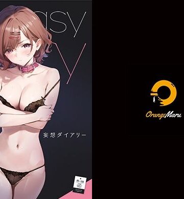【無料エロ漫画】妄想ダイアリー｜d_222857