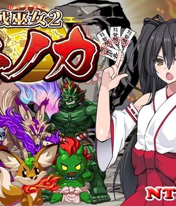 【無料エロ漫画】戦巫女ホノカ―愛する彼氏のために、ゲスオヤジと契りを結ぶ女退魔士―｜d_249252