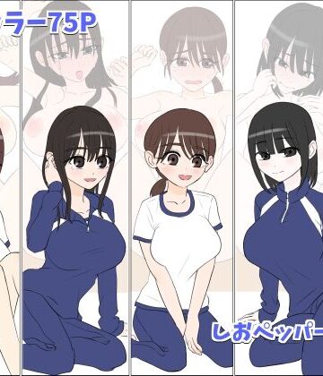 【無料エロ漫画】修学旅行で中出しハーレムする話｜d_611795
