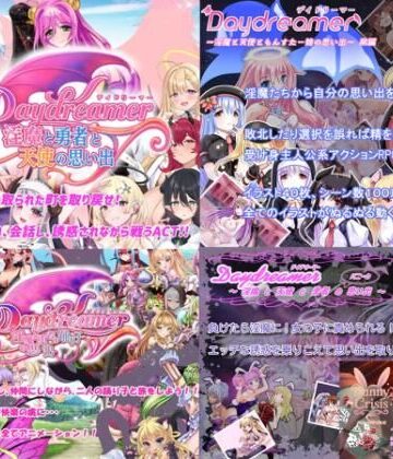 【無料エロ漫画】「Daydreamer」シリーズ総集編＋1｜d_710111