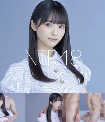 【無料エロ漫画】NTR48 – ファンに寝取られるアイドル -｜d_782612