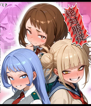 【無料エロ漫画】【洗脳服従】いつでも呼び出しOK_男にとって都合良すぎるオナホ彼女｜d_786539