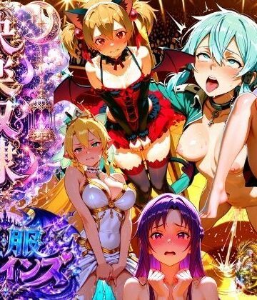 【無料エロ漫画】【特大ボリューム本編341P】触れた女は全員発情で快楽奴●堕ち、セックスで異世界攻略【フルカラーコミック】｜d_787952