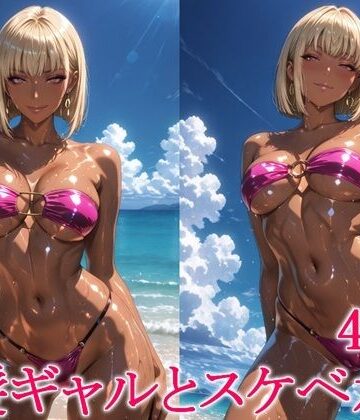 【無料エロ漫画】金髪ギャルとスケベ水着｜d_788005