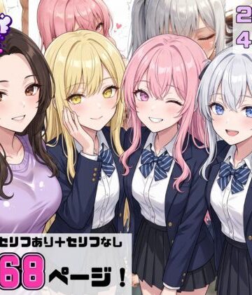 【無料エロ漫画】【2026年4月〜5月】支援サイト投稿作品まとめ｜d_788508