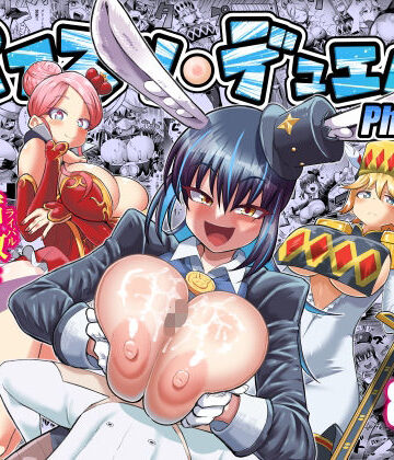 【無料エロ漫画】パイズリ・デュエル Phase3｜d_789663