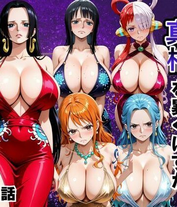 【無料エロ漫画】金持ちおじさんの真相を暴くはずが孕ませセックスされた話 ワンピ〇ス編｜d_791472