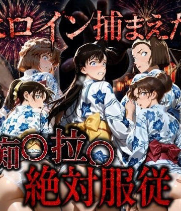 【無料エロ漫画】逃げても逃げても犯●れる浴衣少女 〜駅トイレ→夜の公園〜｜d_792915