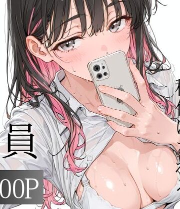 【無料エロ漫画】おじさん教員に種付けされる美化委員｜d_793680