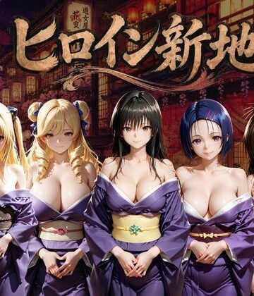 【無料エロ漫画】ヒロイン新地・・・人気嬢がデカチンにハマってしまう話｜d_794018