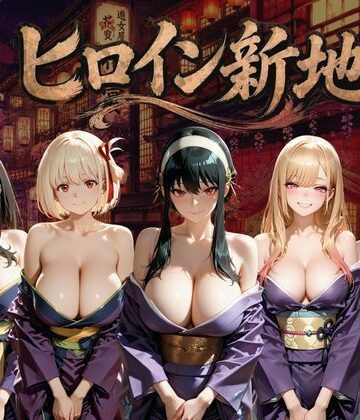 【無料エロ漫画】ヒロイン新地・・・人気嬢がデカチンにハマってしまう話VOL3｜d_795152