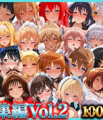 【無料エロ漫画】総集編Vol.2 背徳シンドローム＆マゾメイド館 全9作品27キャラ収録｜d_795271