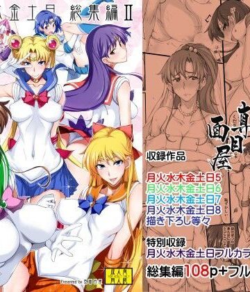 【無料エロ漫画】月火水木金土日総集編2DL特別版｜d_102807