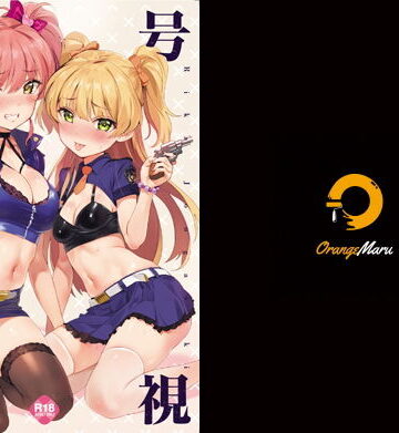 【無料エロ漫画】信号無視｜d_190253