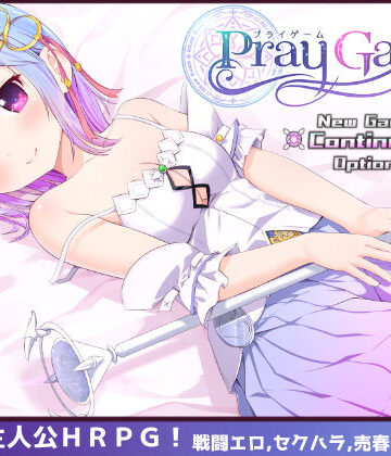 【無料エロ漫画】Pray Game｜d_196226