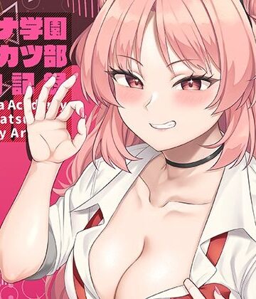 【無料エロ漫画】ゲヘナ学園パパカツ部活動記録｜d_431195