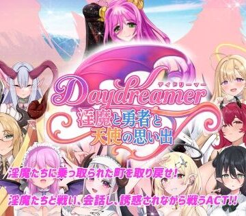 【無料エロ漫画】Daydreamer 淫魔と勇者と天使の思い出｜d_620961