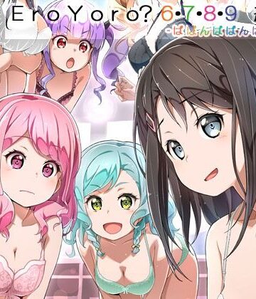 【無料エロ漫画】Eroyoro？ 6・7・8・9 総集編 -ばばんばばんばんBang！-｜d_645485