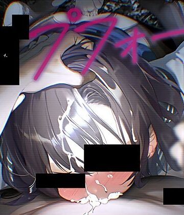 【無料エロ漫画】レ●プフォーリー4｜d_647177