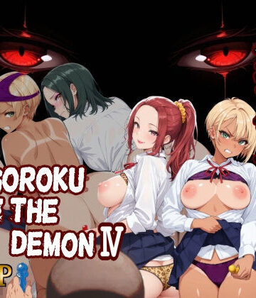 【無料エロ漫画】Sugoroku Of The DemonIV（悪魔のスゴロク4）｜d_766000