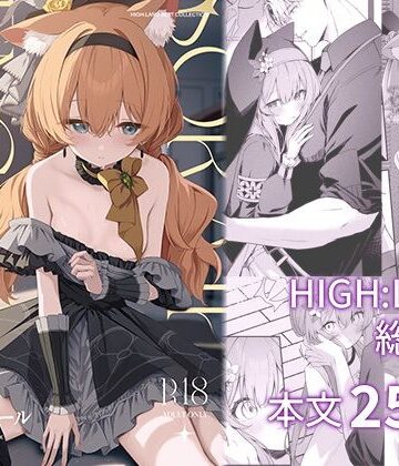 【無料エロ漫画】空色アンコール｜d_779149