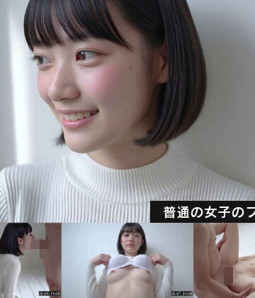 【無料エロ漫画】普通の女子のプレイ動画｜d_791370