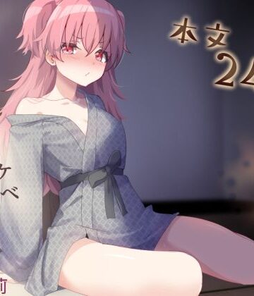【無料エロ漫画】ドスケベのセカイ Ver愛莉｜d_794790
