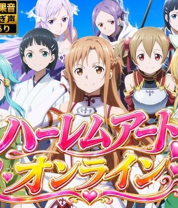 【無料エロ漫画】【4Kアニメ】ハーレムアート・オンライン〜女剣士たちの淫らなおもてなし〜｜d_795605
