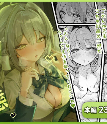 【無料エロ漫画】●物動態｜d_798058