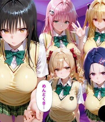 【無料エロ漫画】「だるっ」ギャンブルで作った借金を返済するため、しょうがなく風俗嬢になりました ToL●VEる編｜d_798885