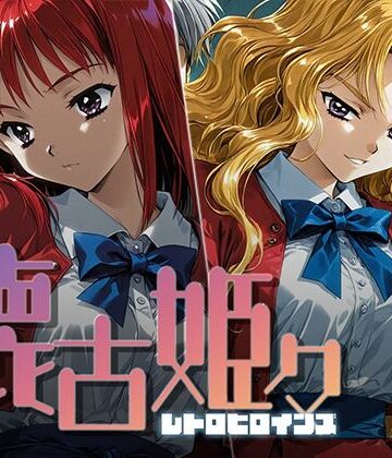 【無料エロ漫画】懐古姫々 ＃12｜d_799049