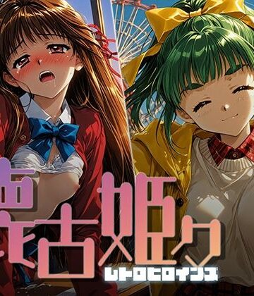 【無料エロ漫画】懐古姫々 ＃14｜d_799820