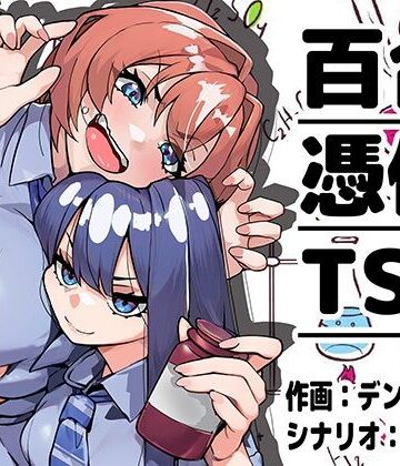 【無料エロ漫画】嫌いな女の好きな顔。｜d_800660