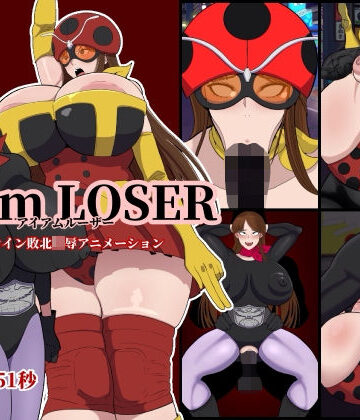 【無料エロ漫画】I am LOSER｜d_801862