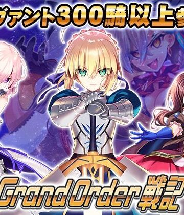 【無料エロ漫画】Grand Order 戦記｜d_802143