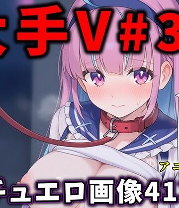 【無料エロ漫画】大人気Vtuberのエロ画像集 34｜d_803120
