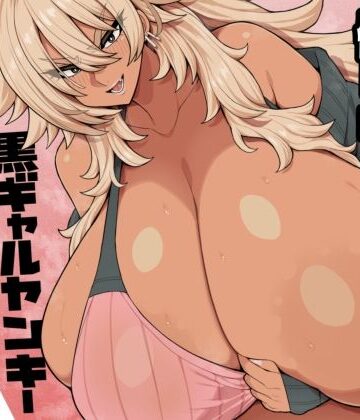 【無料エロ漫画】なんだかんだ優しい黒ギャルヤンキーリューコちゃん｜d_804167