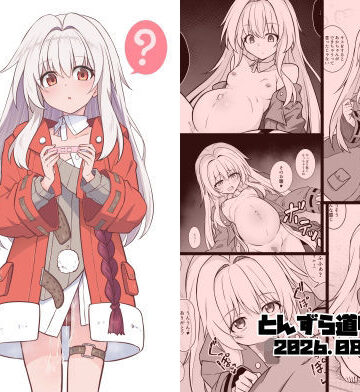 【無料エロ漫画】性知識ゼロのクラーラがママになるまでのお話｜d_804184